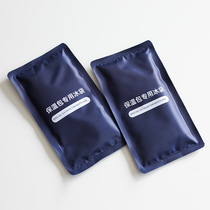Insulation Bag Special Ice Bag Work With Rice Lunch Box Bag Ice Bag Insulation Preservation Preservation And Cold Ice Cold Compress Hot Compress Home