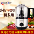 máy ép chậm ranbem Máy nghiền gia dụng đa chức năng WeighMax Máy xay thịt Máy ép thực phẩm Dễ dàng vệ sinh máy ép savtm Máy ép trái cây