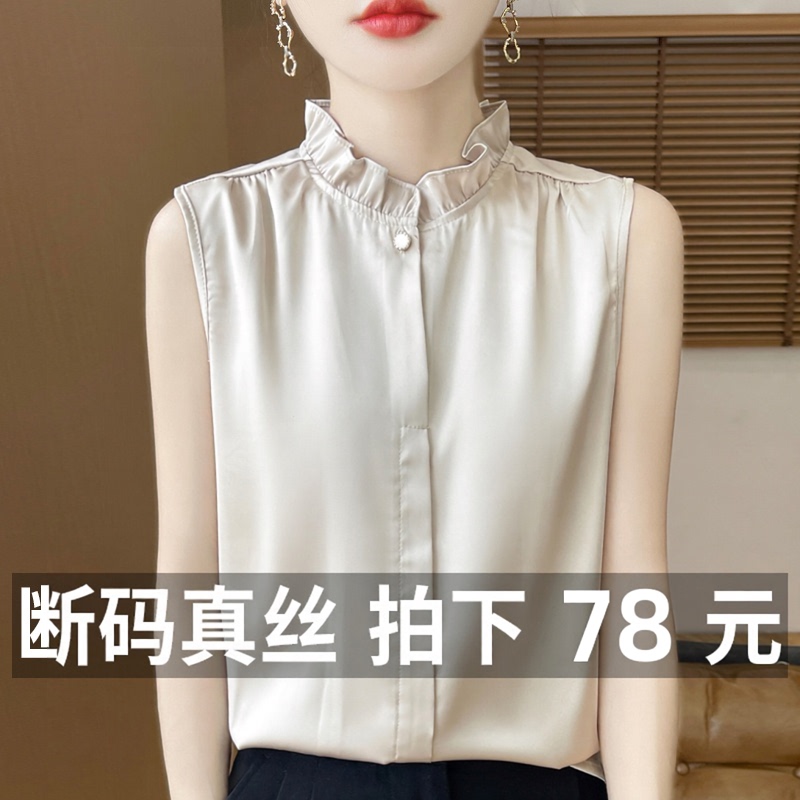 French-Style Sleeveless Camisole for Women, Inner Layer, 2026 Summer New Satin Shirt Top, High-End Vest French-Style Sleeveless Camisole for Women, Inner Layer, 2026 Summer New Satin Shirt Top, High-End Vest