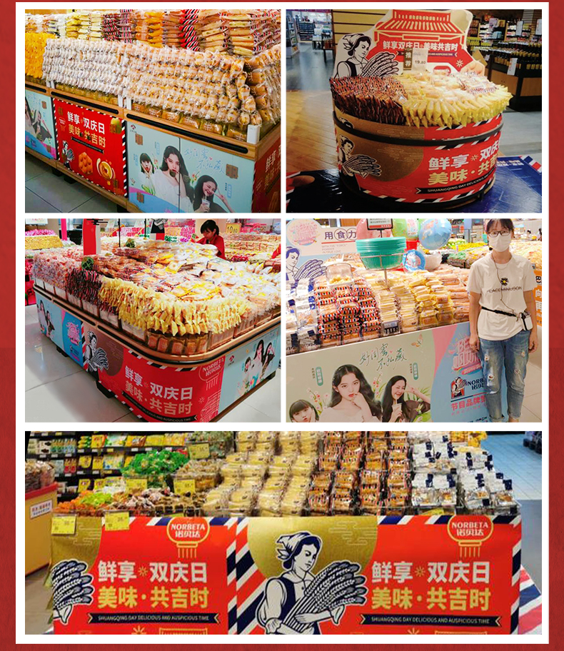 诺贝达港式鸡蛋仔蛋糕早餐