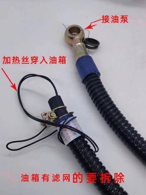 New Model Diesel Vehicle Automatic Temperature Control Intelligent Oil Pipe Oil Circuit Oil Cup Heater 12V24V Special for National Standard Iii