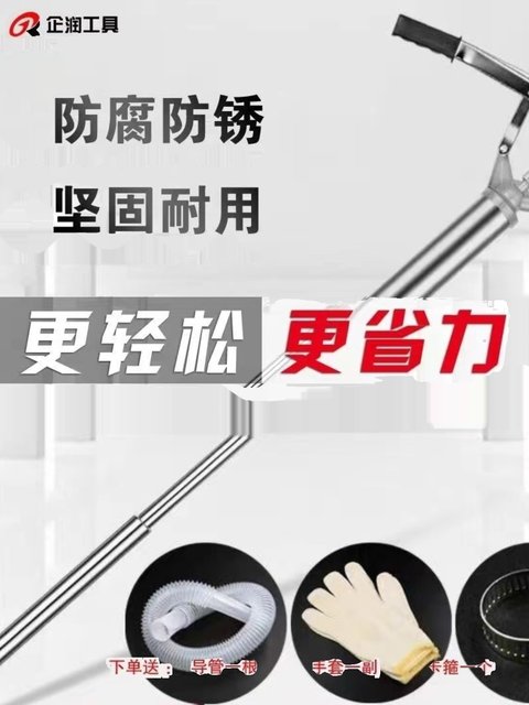 Hand-Pressed Oil Pump, Manual Oil Extractor, Oil Extractor for Engine Oil, Diesel, Lubricating Oil, Universal for Large and Small Containers