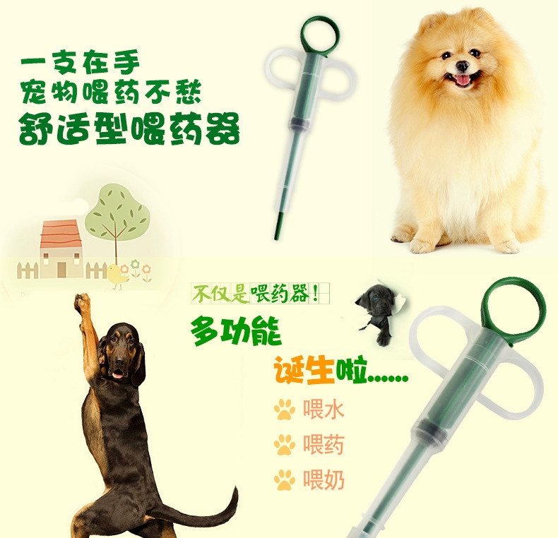 Cho chó và mèo ăn thức ăn cho thú cưng Thiết bị dùng thuốc Teddy Golden Retriever cho chó trung chuyển thuốc mèo - Cat / Dog Medical Supplies