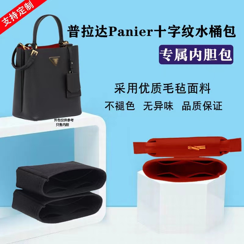 Apply Prada Cross Bucket Bag Bag Bag containing package for packing and packing