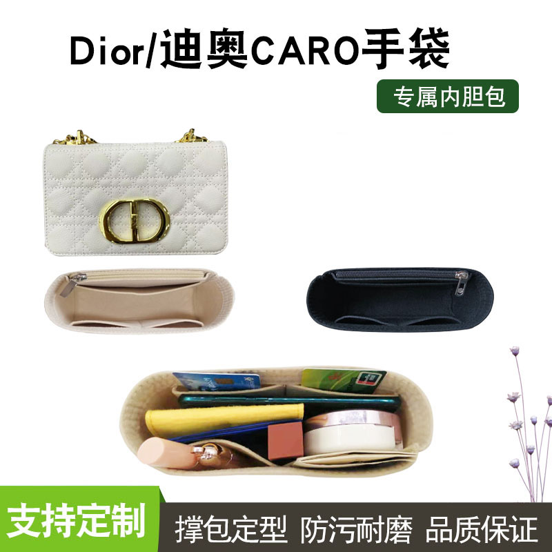 Applicable Dior dio caro handbag liner bag in bag small CUHK chain bag lining bag brace containing-Taobao