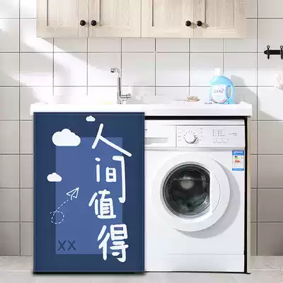 Personalized text Door curtain Washing machine occlusion curtain Semi-occlusion partition window Bedroom kitchen powder room tarpaulin curtain