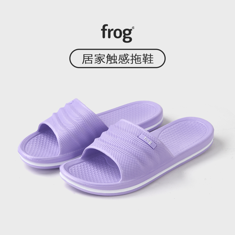Frog Frog Eva Indoor Home Slippers Summer Silent Bath Slippers Home Bathroom Non-Slip Slippers for Men and Women Frog Frog Eva Indoor Home Slippers Summer Silent Bath Slippers Home Bathroom Non-Slip Slippers for Men and Women