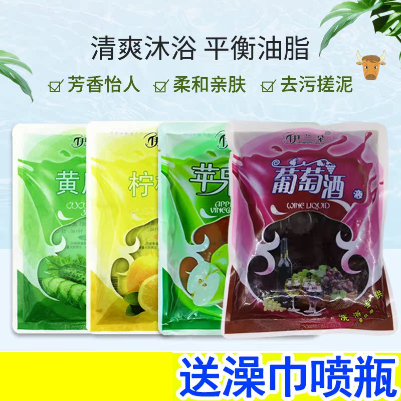 Red Wine Bagged Special Bubble Bath for men and women Nourishing Skin Apple Vinegar Bath Vinegar Bath BATH Bath Vinegar Bath