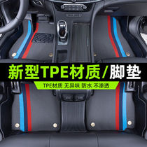 Fully surrounded TPE car mat waterproof Honda Haoying CRV Binzhi Accord Civic Odyssey Fit dedicated
