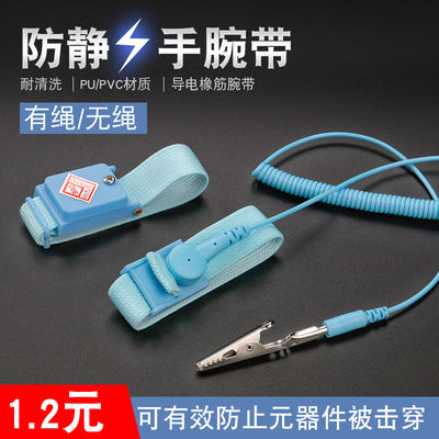 Factory anti-static wrist with rope static discharge bracelet, metal wear-resistant PU, extended 1.8, 2.5, 3, 4, 5 meters