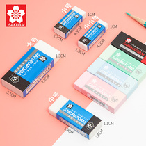 Japan sakura Sakura original imported rubber art student special rubber professional drawing art sketch special student eraser 5 pieces