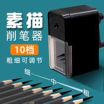 Astronomical sketch sharpener Automatic electric pencil sharpener Hand pen sharpener Charcoal pen art students special student pencil sharpener Zongmao sketch sharpener Aska big v pen sharpener