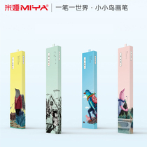 Mia Little Bird gouache set Art student special single fan-shaped hook line pen brush Professional painting tools Color pigment pen Watercolor pen Oil painting brush Acrylic pen Mia Black Knight