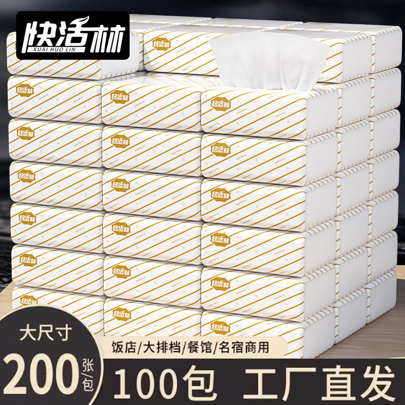Commercial Wholesale Paper Towels, 100 Packs of Napkins, Hotel Value Pack, Full Box of Wood Pulp Tissue, Special for Restaurants, Affordable