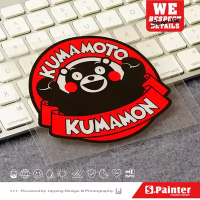 S P pasting agency Japanese version JDM cartoon car sticker personalized custom Kumamoto sticker scratch blocking reflective patch