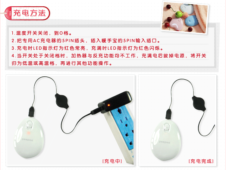 Réchauffeur USB pour les mains - Ref 415859 Image 16