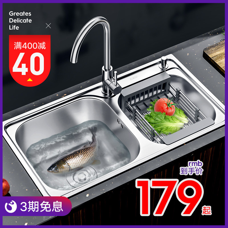 Kitchen 304 stainless steel sink Double sink package wash basin thickened sink thickened manual tank household water tray