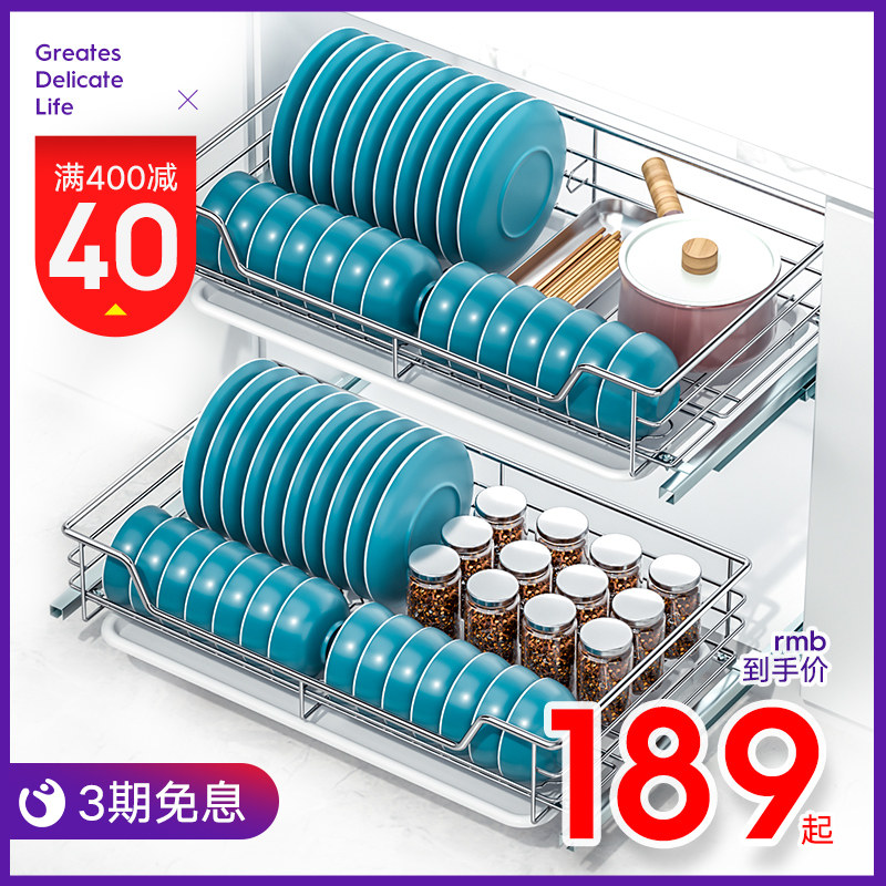 Pull basket kitchen integral cupboard 304 stainless steel double decker seasoning basket Dish Containing shelf buffer damping track