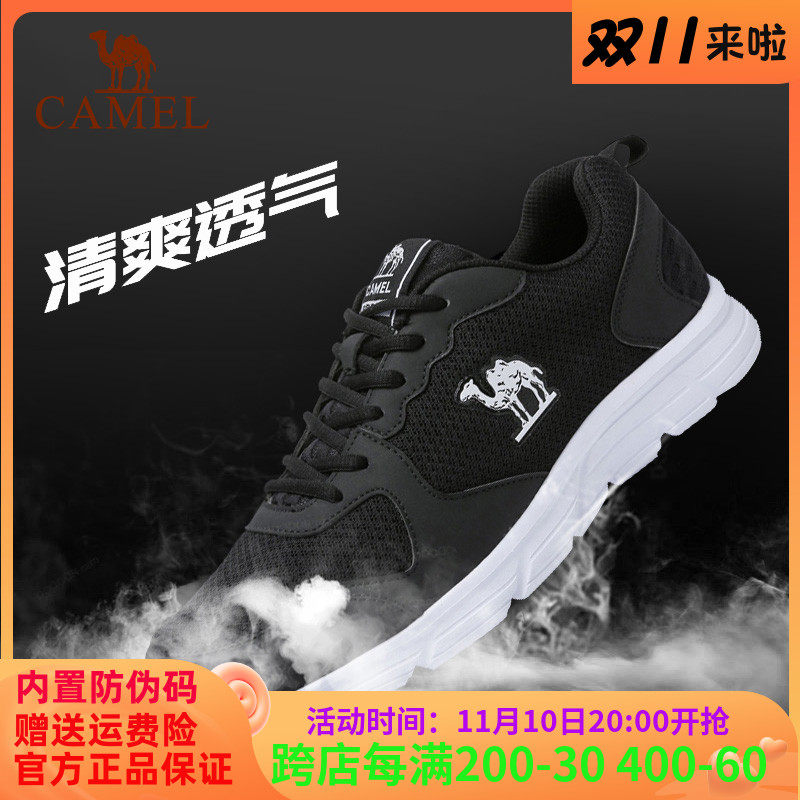 Camel men's outdoor sports leisure mesh shoes mesh shoes winter soft bottom soft surface breathable ladies running shoes