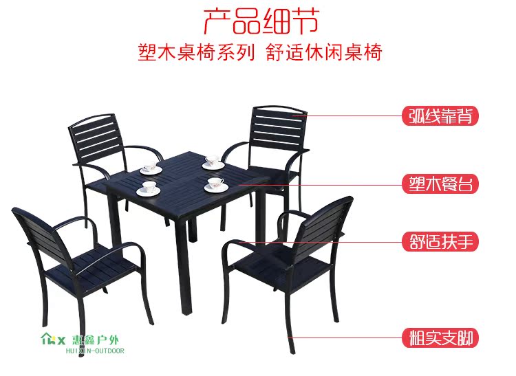 Bàn ghế ngoài trời sân vườn cafe chống ăn mòn bàn ghế gỗ kết hợp quầy hàng ngoài trời quán trà bàn ghế sân vườn ghế ban công chung cư