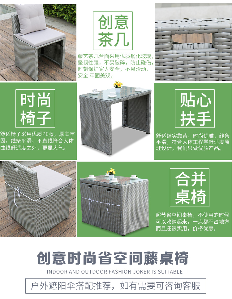 Bàn ghế ngoài trời khách sạn mây bàn ghế hiên nội thất biệt thự ban công ghế giải trí bàn ghế không gian tỉnh bàn dài - Bàn ghế ngoài trời / sân ghế ngồi ban công chung cư