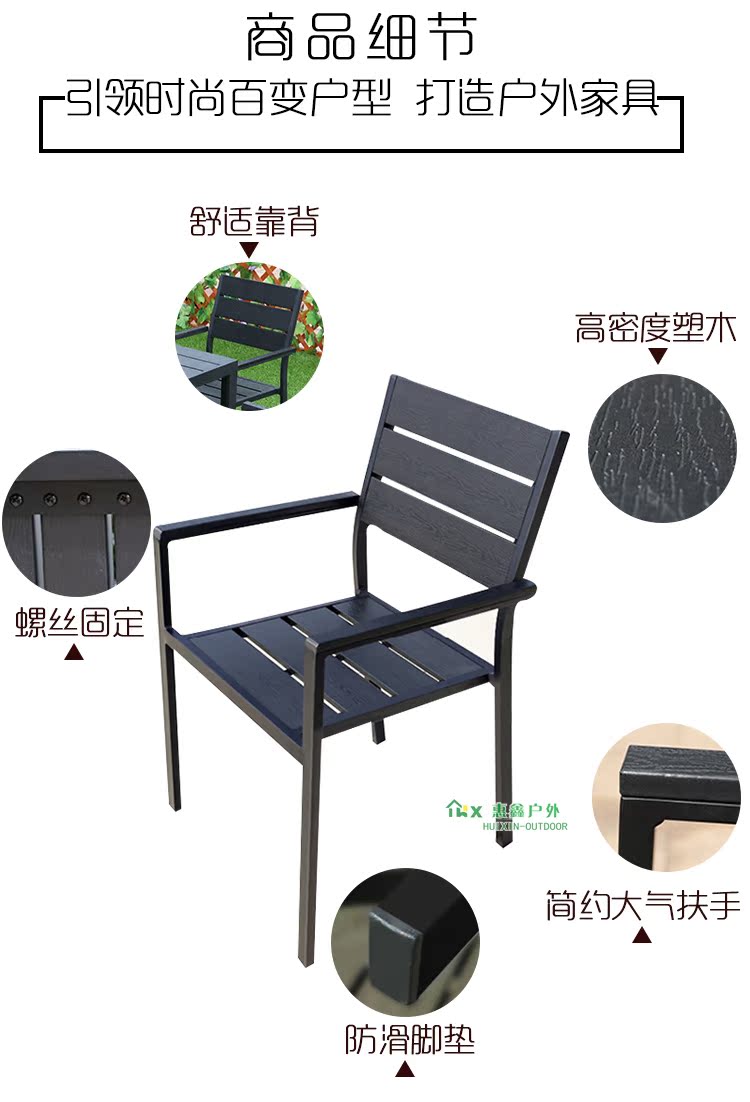 Bàn ghế ngoài trời sân vườn sân vườn chống ăn mòn phòng trà bàn ghế gỗ rắn thanh giải trí đồ nội thất bàn ghế nhựa bàn ghế ngoài trời