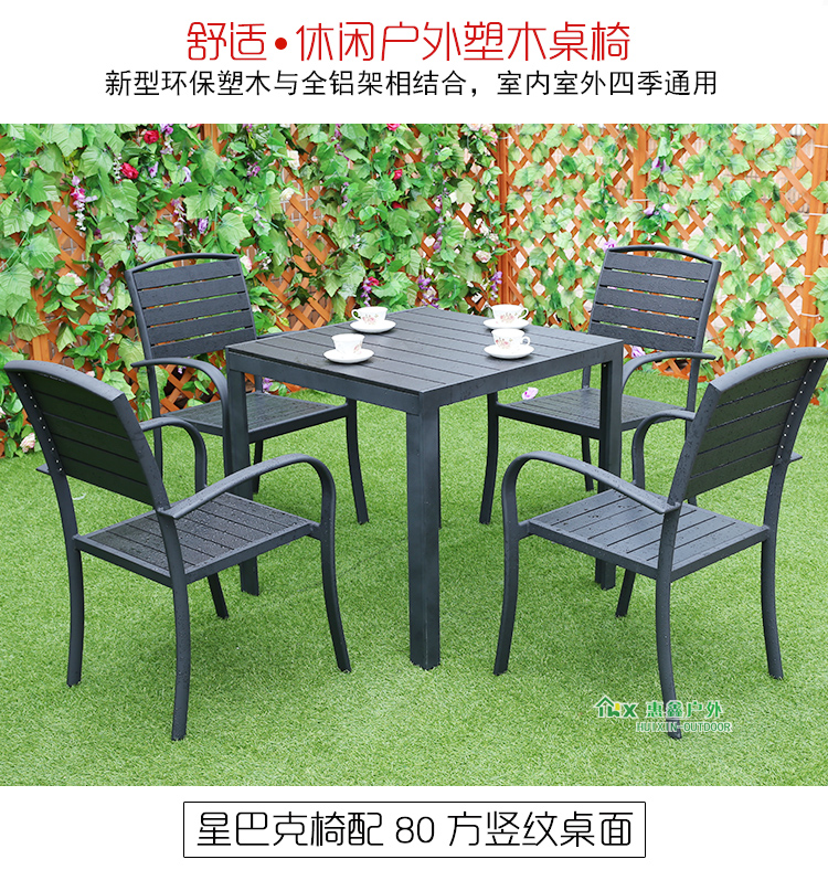Bàn ghế ngoài trời sân vườn cafe chống ăn mòn bàn ghế gỗ kết hợp quầy hàng ngoài trời quán trà bàn ghế sân vườn ghế ban công chung cư