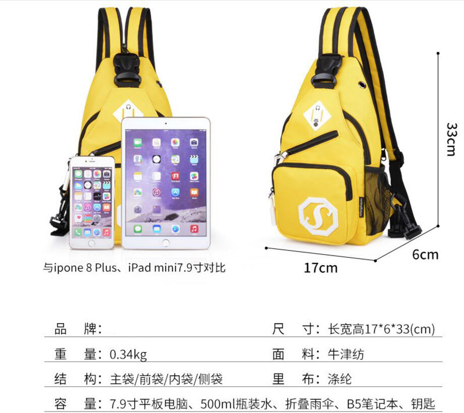 Túi xách nam cho bé trai nhỏ túi thời trang Messenger túi Hàn Quốc phiên bản Hàn Quốc cho bé tiểu học túi ngực đẹp trai đi du lịch - Túi bé / Ba lô / Hành lý balo cho bé trai mẫu giáo
