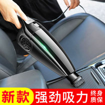  Car vacuum cleaner Car small car powerful locomotive Car special portable high-power wireless charging