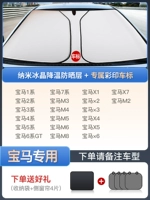 [BMW применимо] Специальная автомобиль Специальная версия 50 Слои толстой доставки 4 боковой передачи