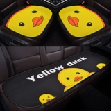 Летнее охлаждающее цельное сиденье, дышащий универсальный мультяшный шелковый комплект на четыре сезона для автомобиля, 3 предмета