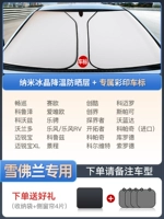 Шевроле, 50 этажей, увеличенная толщина, 4 штук