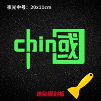 Укрепление отражения [скребка для пленки)