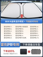 [Применимо для Lexus] Специальная версия специальной версии 50 -х слойной доставки 4 боковой передачи