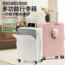 Nouvelle valise multifonctionnelle rechargeable pour femme valise dembarquement de 20 pouces roue universelle 24 valise trolley boîte de mot de passe pour homme