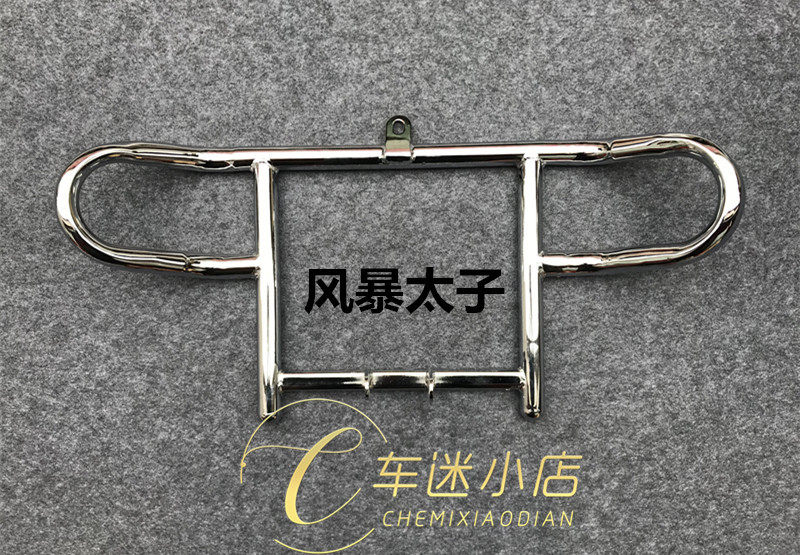Application of Qianjiang Storm Taiko QJ150-3B 150-18F Insurance Rod Insurance Rack Front Protection Shelf