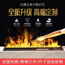 3d Atomization Fireplace Simulation Flame Steam Fireplace Pliers Type Electronic Fireplace Humidifiers Customised TV Cabinet Real Fire