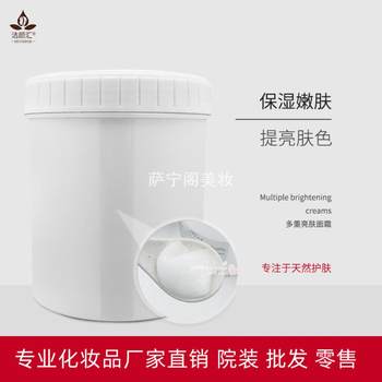 Multiple brightening cream 1000g hydrating and moisturizing light yellow Multiple brightening cream 1000g hydrating and moisturizing light yellow