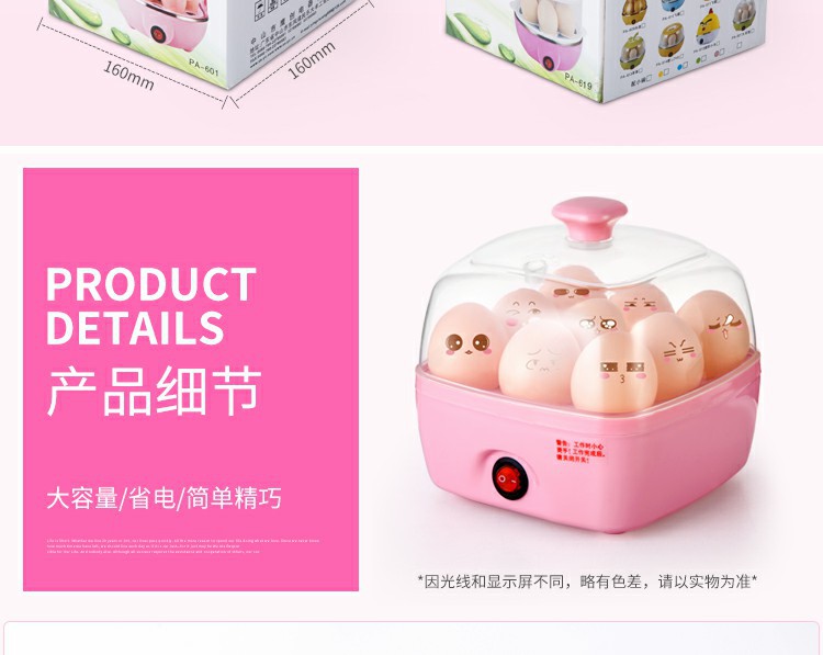 nồi hấp điện mini [bé ăn sáng] hộ gia đình hấp trứng đơn hai lớp đa năng nồi trứng tự động tắt máy hấp trứng - Nồi trứng nồi hấp điện công nghiệp
