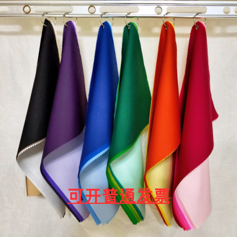 Pure Cotton Fabric Can Be Used as Diagnostic Test Cloth, Beauty and Hairdressing Supplies, Color Teaching Tools 30*50 Pure Cotton Fabric Can Be Used as Diagnostic Test Cloth, Beauty and Hairdressing Supplies, Color Teaching Tools 30*50