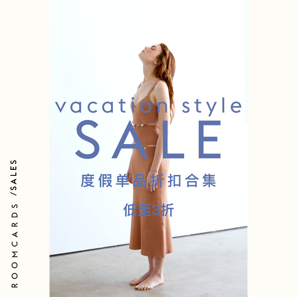 (Vacation items discount collection) SALE UP to 30% off ROOMCARDS WAREHOUSE slimming activities