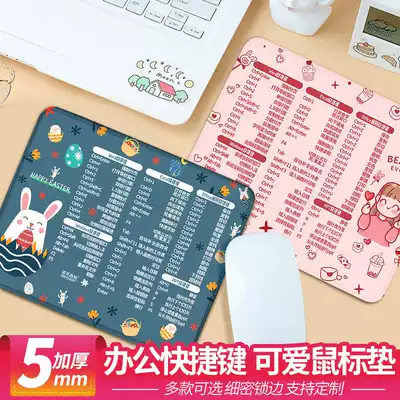 Mouse pad small shortcut key book excel ps cute girl cartoon thick computer desk mat