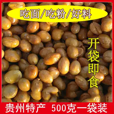 Guizhou specialty fried soybeans fried beans eat powder noodles condiments crispy crispy crispy restaurant seasoning 500g a serving