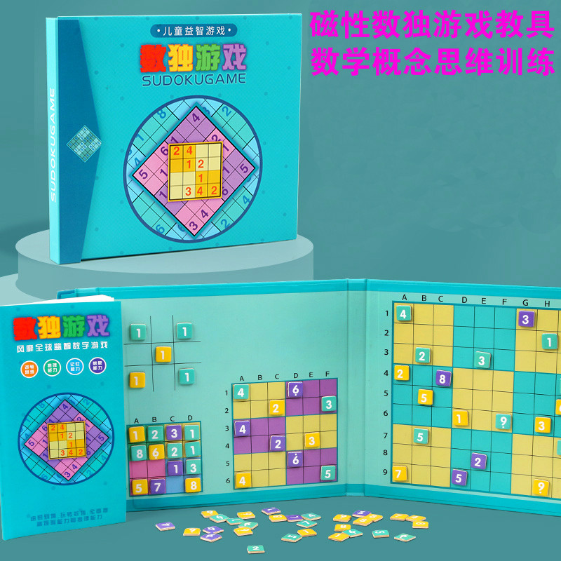 Number Of Solo Play Chess Introductory Ladder Nine Palace Gill Children Puzzle Force Development Logical Thinking Special Force Training Toys