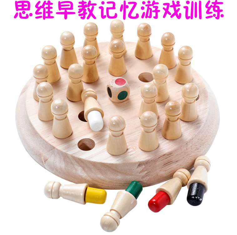 Children Early teaching aids Special Note Force memory chess Parenting Chess Game Wooden 1-2-3-year-old baby intellect toy