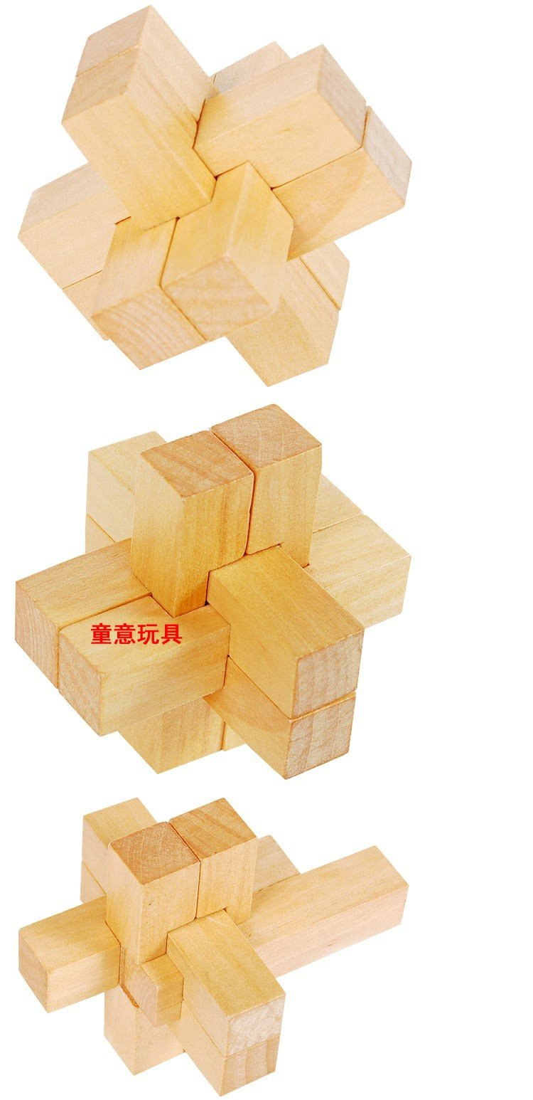 Giáo dục sớm suy nghĩ logic 6 cài đặt Khóa Kong Ming Lu Ban khóa Em bé câu đố lắp ráp đồ chơi mở khóa trí tuệ đồ chơi gỗ thông minh