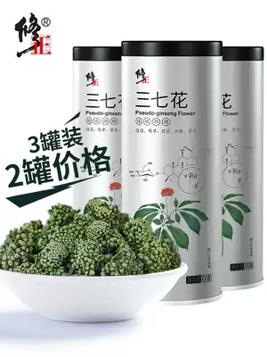 3 cans of red Ginseng Sanqi Flower Tianqi Flower Tea Yunnan Wenshan Sanqi Powder non-wild non-special flagship store