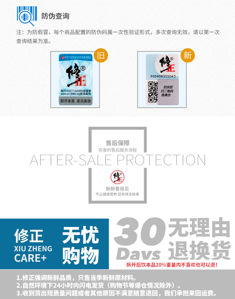 修正 西洋参切片 花旗参片 50g 图13