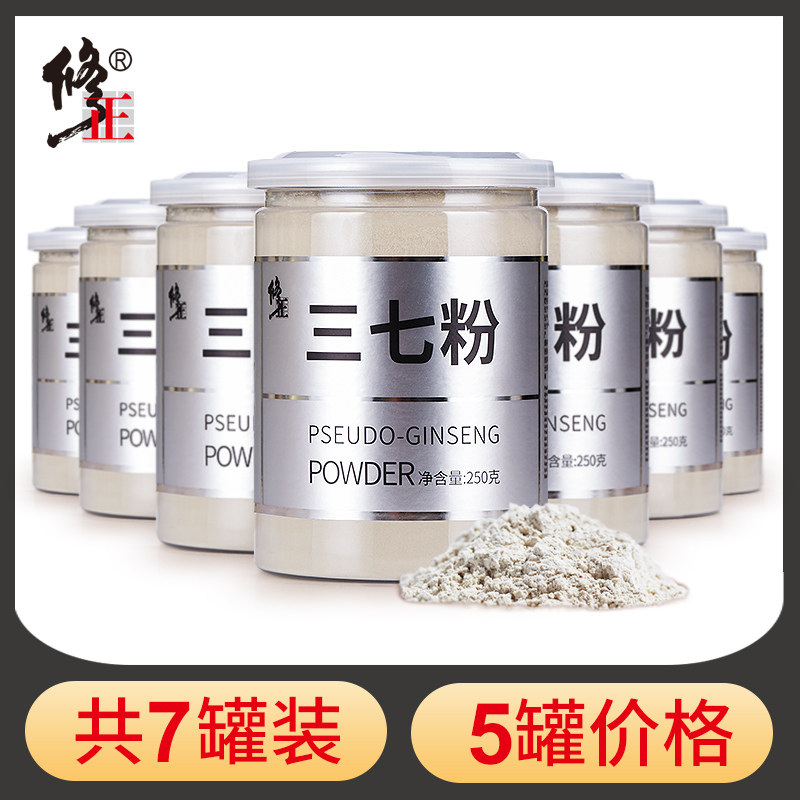 7 cans to correct 37 - seven - powder non - wild flowers of San - 7 powder non - grade fields in Wenshan Wenshan