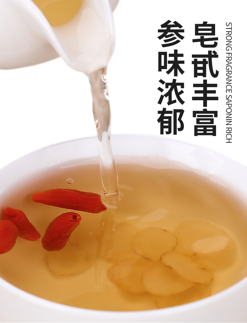 修正 西洋参切片 花旗参片 50g 图4
